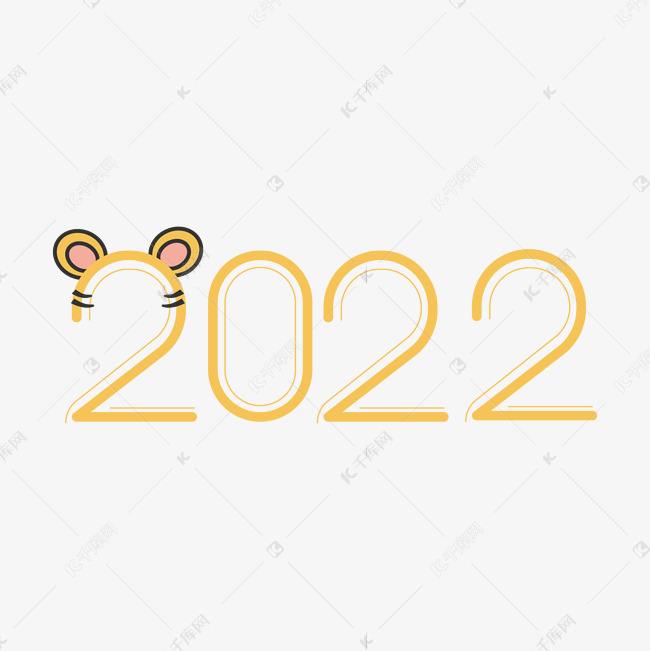 與綠友一起攜手共度2022！